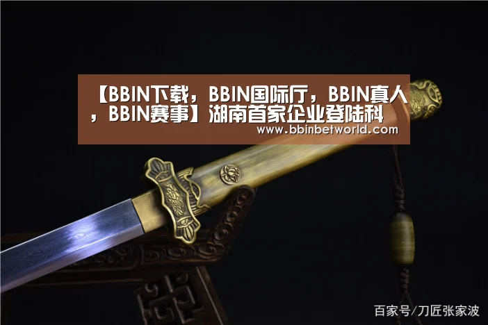 【BBIN下载,BBIN国际厅,BBIN真人,BBIN赛事】湖南首家企业登陆科创板,威胜信息能否构建物联网生态圈?(图3) BBIN下载,BBIN国际厅,BBIN真人,BBIN赛事