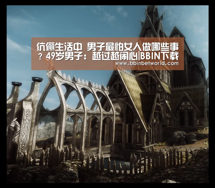 BBIN下载，BBIN国际厅，BBIN真人，BBIN赛事